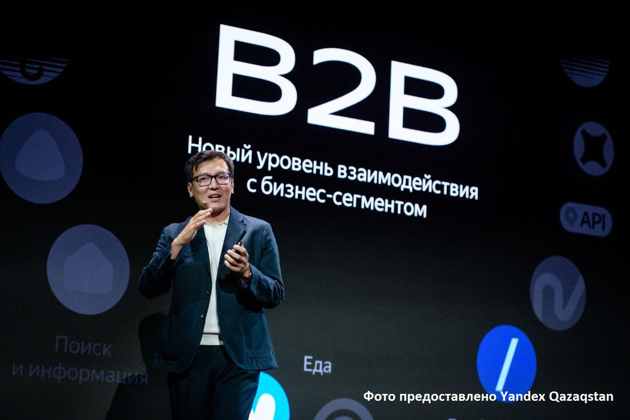 Yandex Qazaqstan: Инновационные решения для бизнеса на конференции Y2B